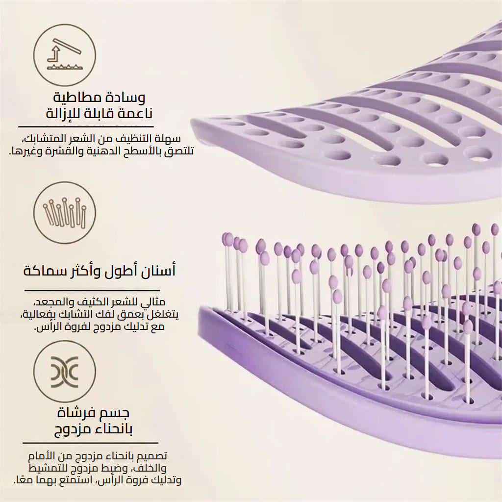 فرشاة فك تشابك ذاتية التنظيف بأسنان سميكة للشعر المجعّد