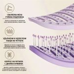 Самопочистваща четка за разплитане с удебелени зъбци за къдрава коса