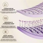 Самоочищающаяся щетка для распутывания волос с утолщенными зубцами для кудрявых волос