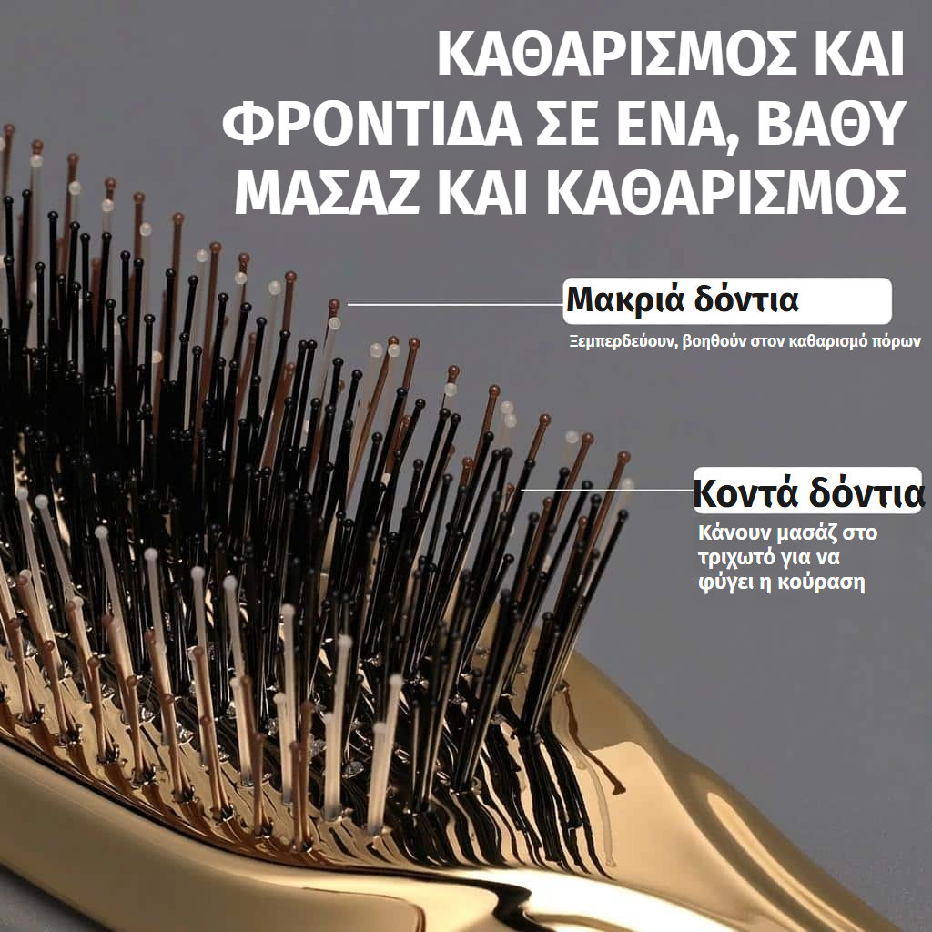 Ροζ βούρτσα μασάζ τριχωτού με αντιστατικές ακίδες από νάιλον